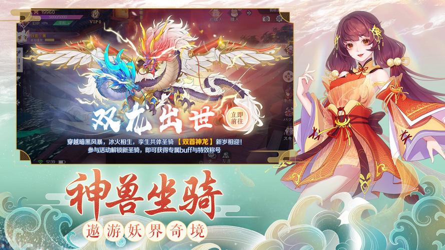 山海幻姬录红包版
