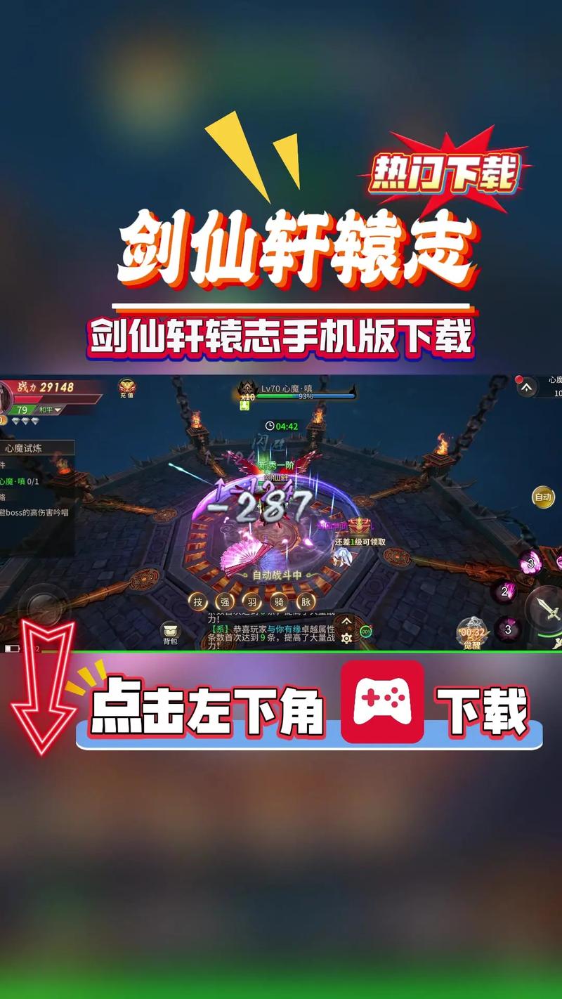 抖音放置名剑游戏