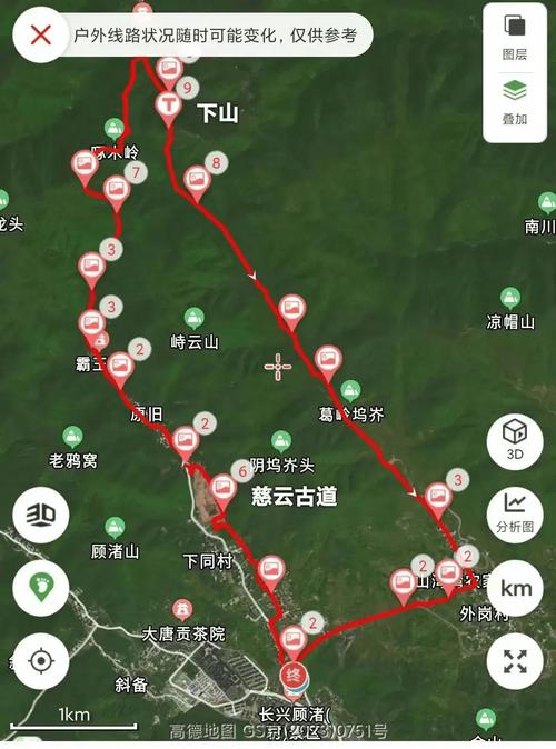 权璟徒步运动赚钱
