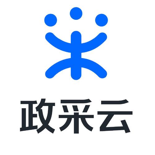政采云平台首页登录入口官方下载图标