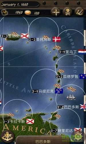 海盗与商人2