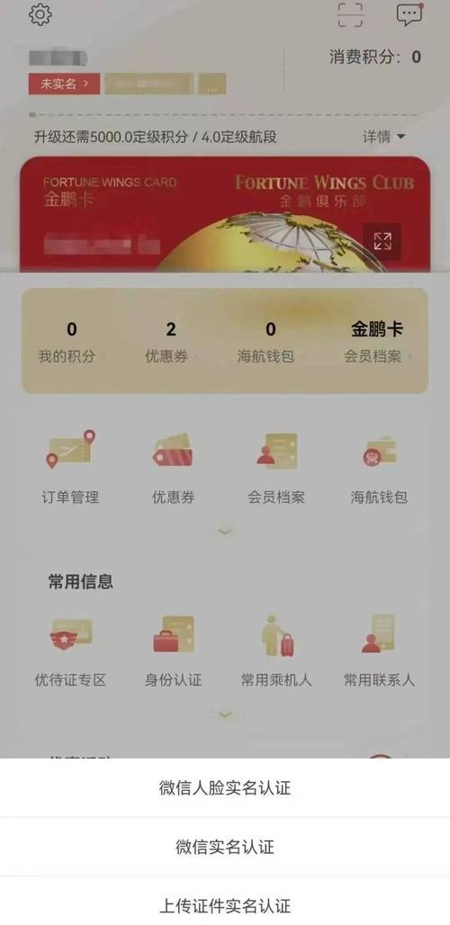 海航福利汇平台官