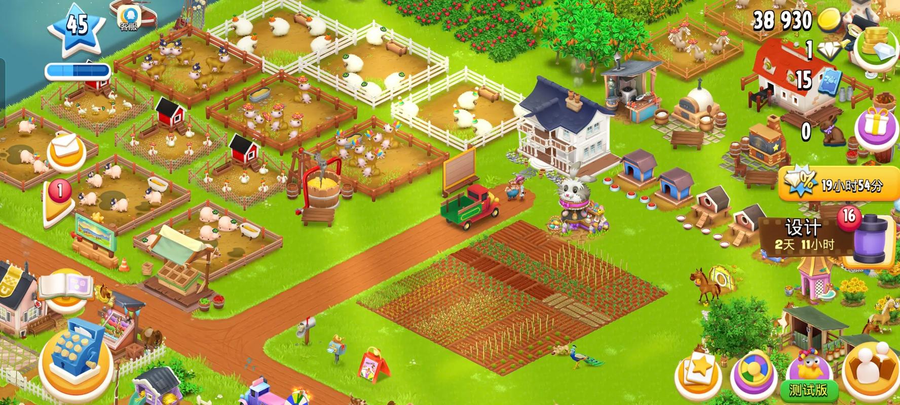 暖暖农场赚钱版