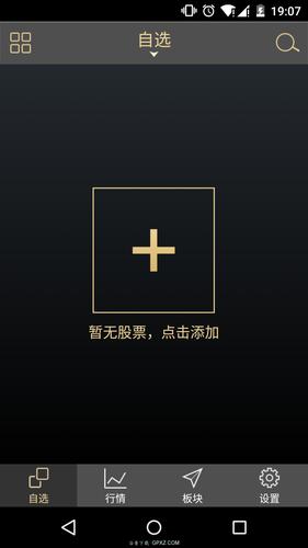 交易师经典版手机