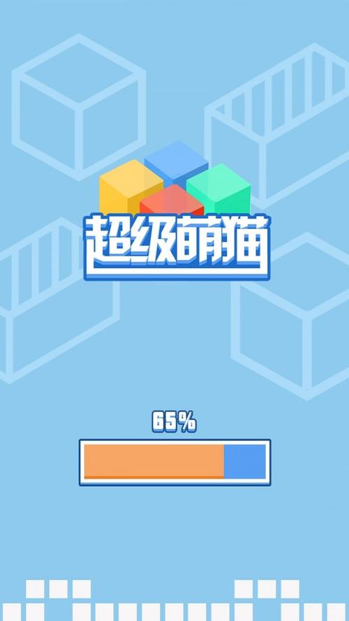 超级萌猫红包版游