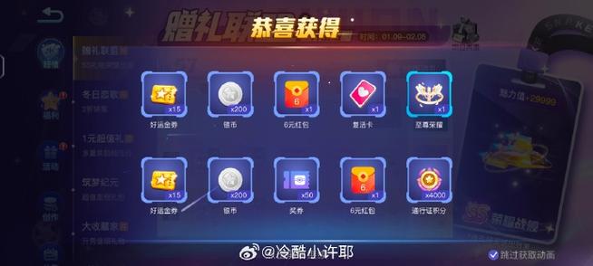 贪吃模拟器红包版