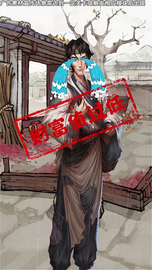 风流大掌柜红包版