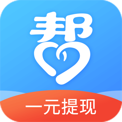 灵易帮赚钱