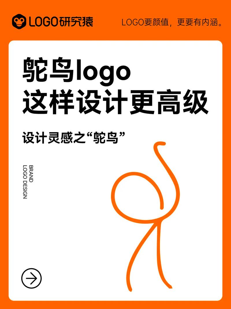 鸵鸟快讯转发赚钱图标