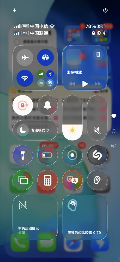 43262网手机