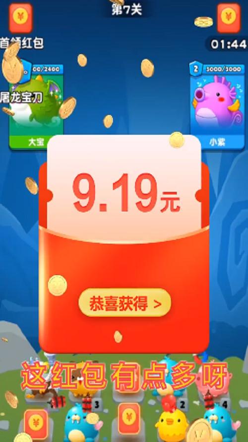 宠物对决红包版v