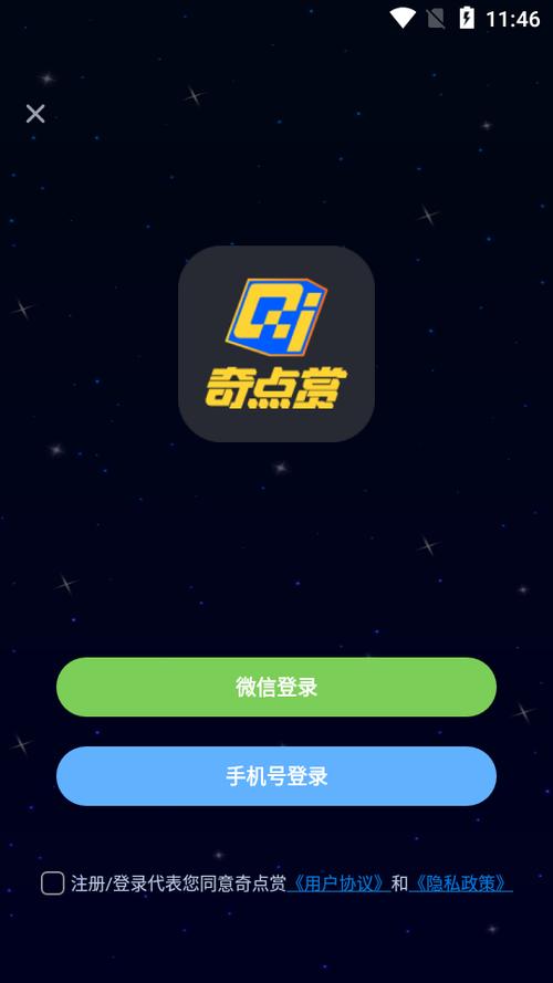 奇点社区