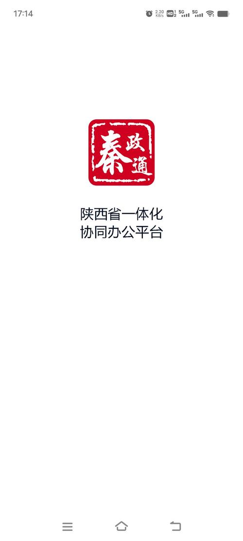 年青有微安卓版v图标