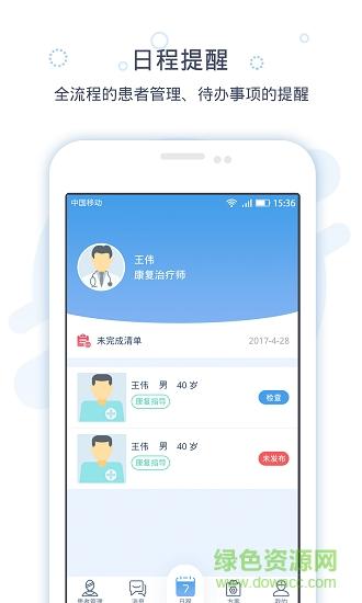 脉城推广