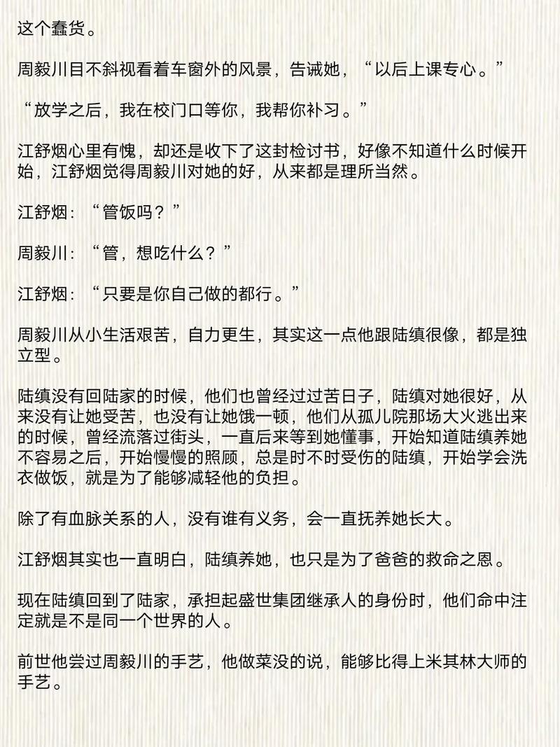 追看小说免费手机