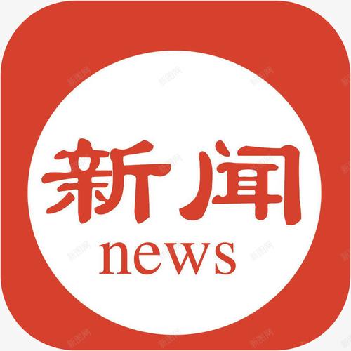 天天新闻图标