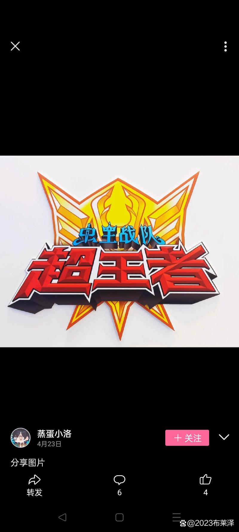 王者区块链赚钱王图标