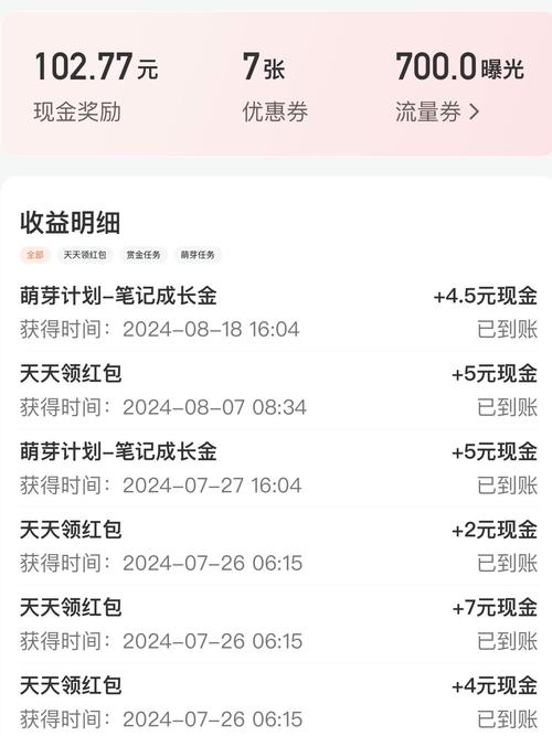 随心点赚手机版