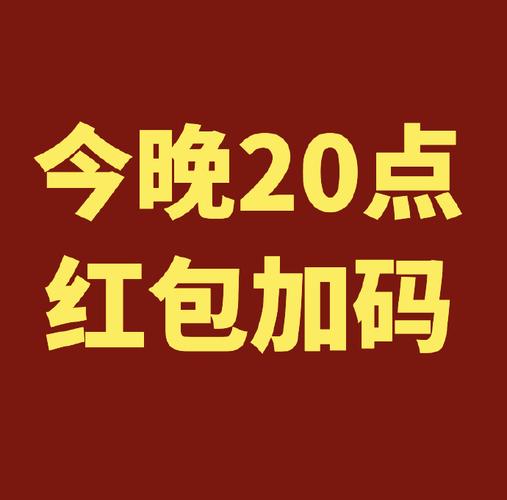 今日聚点新闻红包图标