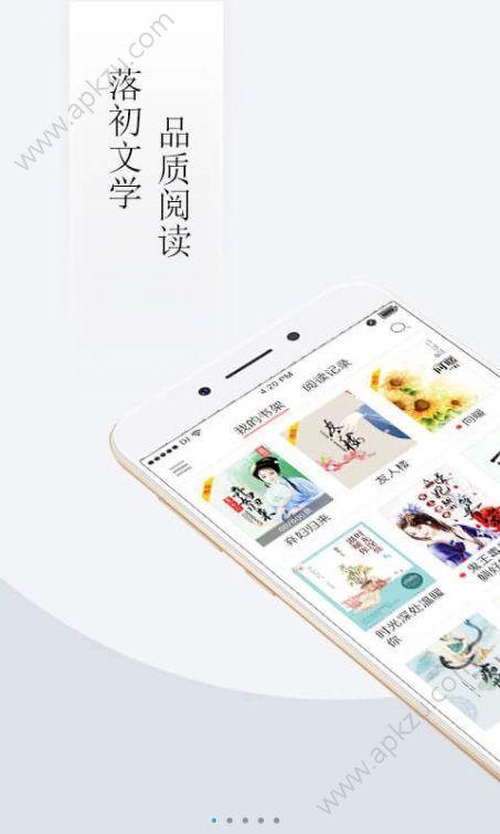 思文学网免费版安