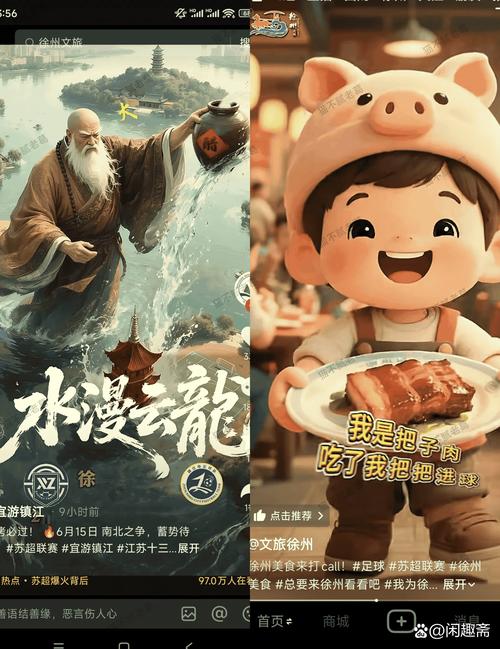 刘备猜成语app