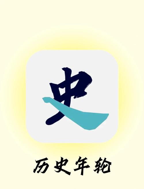 读点历史手机图标