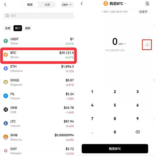 玄武计划区块链赚