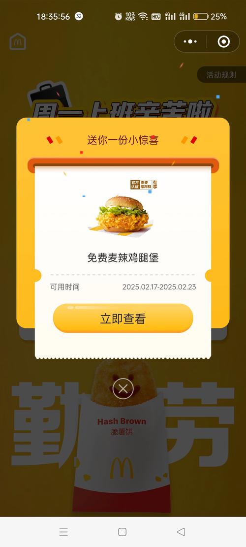 汉堡达人红包版