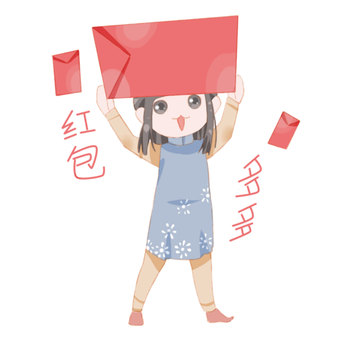 好运步行街红包多多2022