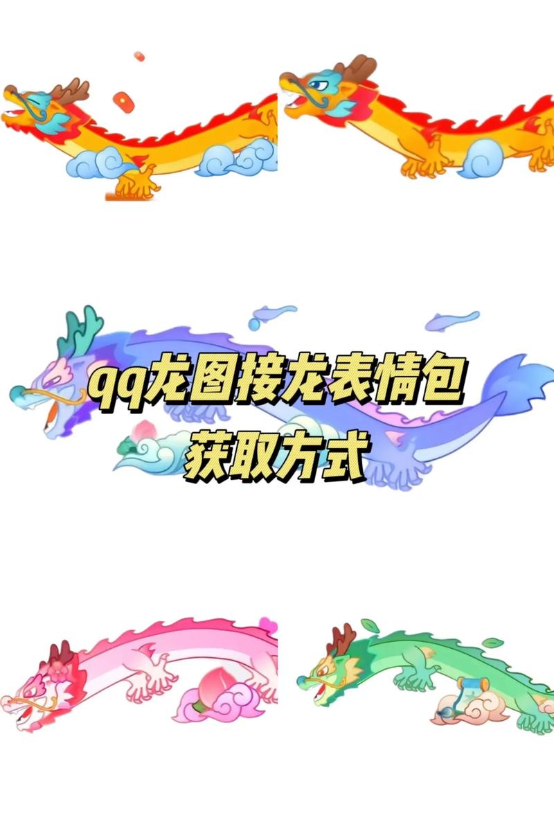 萌动接龙图标