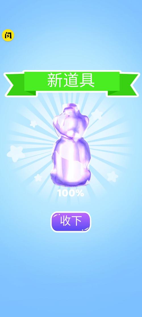 甜果冻流行