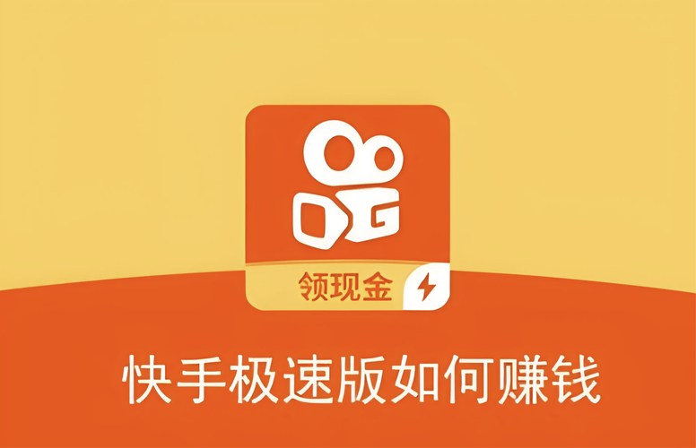 快手赚钱辅助器最图标