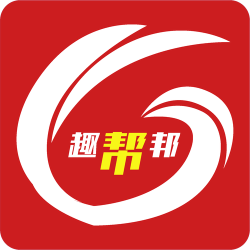 趣帮邦赚钱