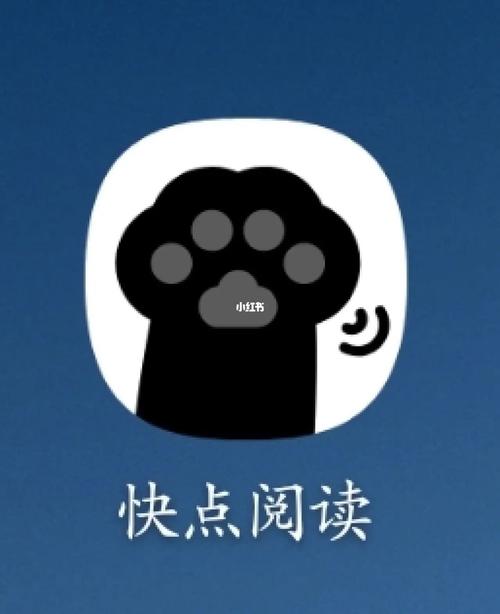 快点阅手机阅读赚