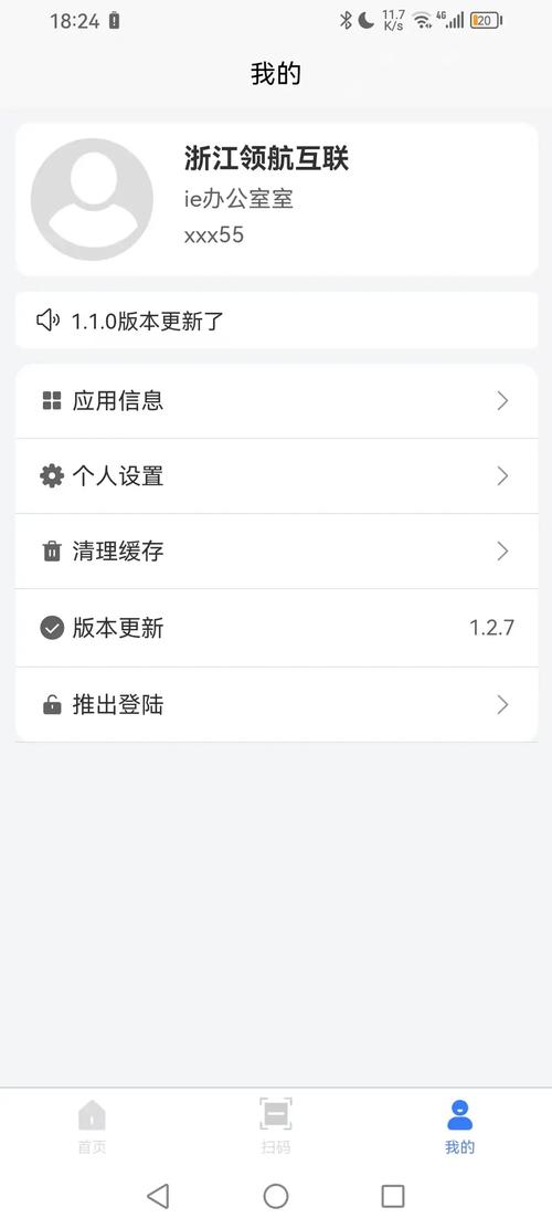 泰运动plusapp