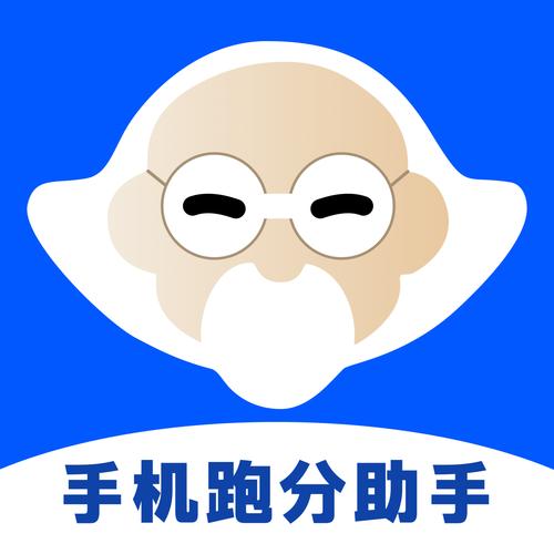 跑分赚钱安卓版图标