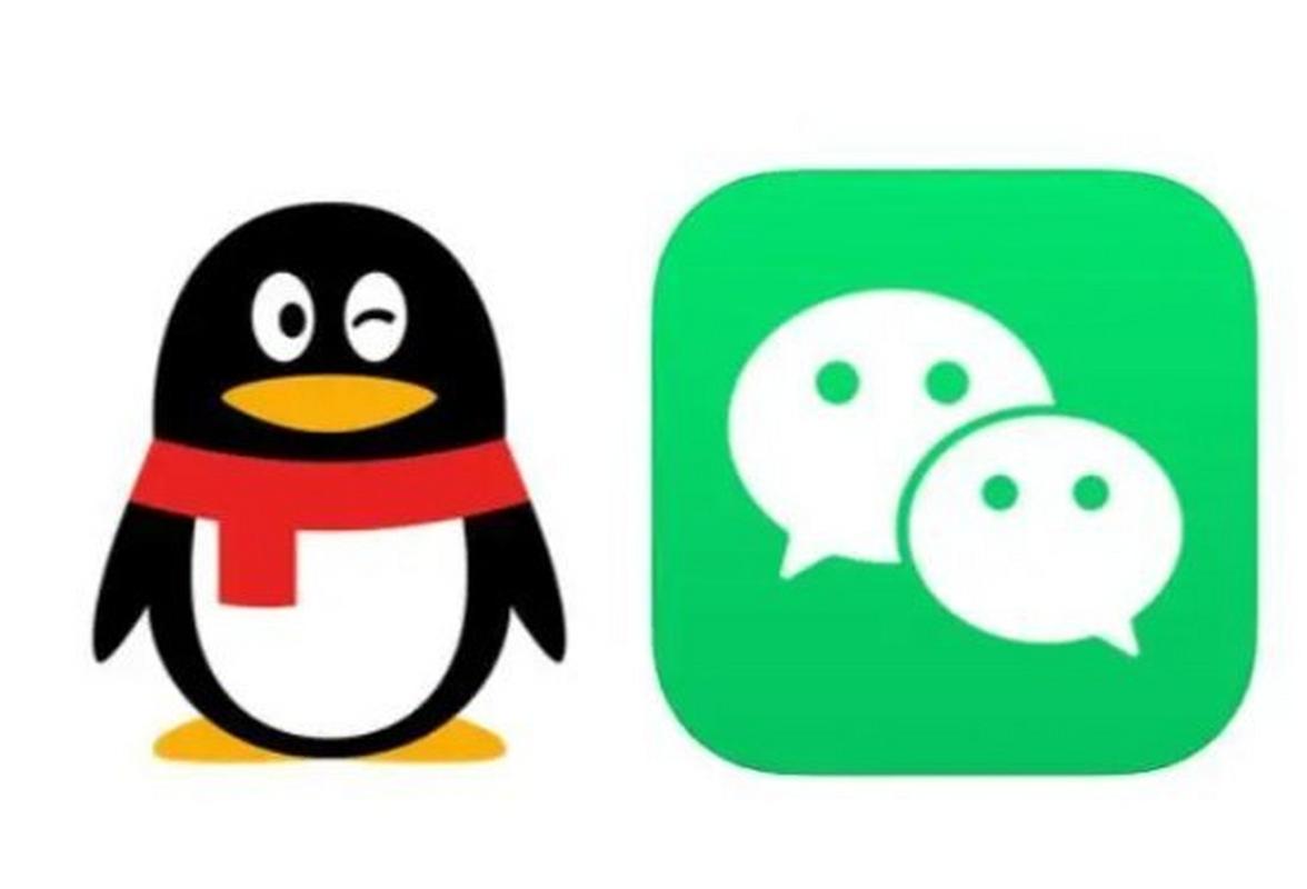 2020微信qq图标