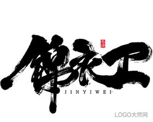 锦衣卫红包挂官网图标