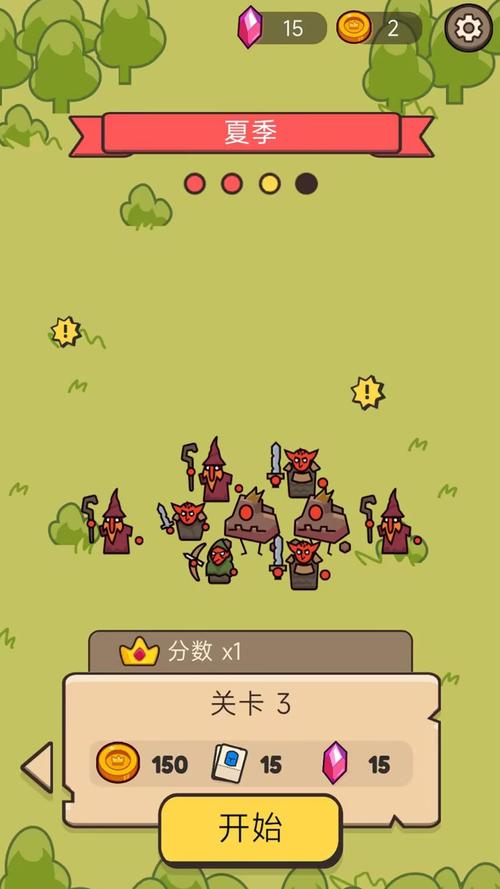 家园守卫战手机版图标
