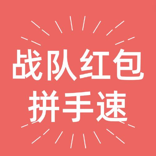 画画对决领红包图标