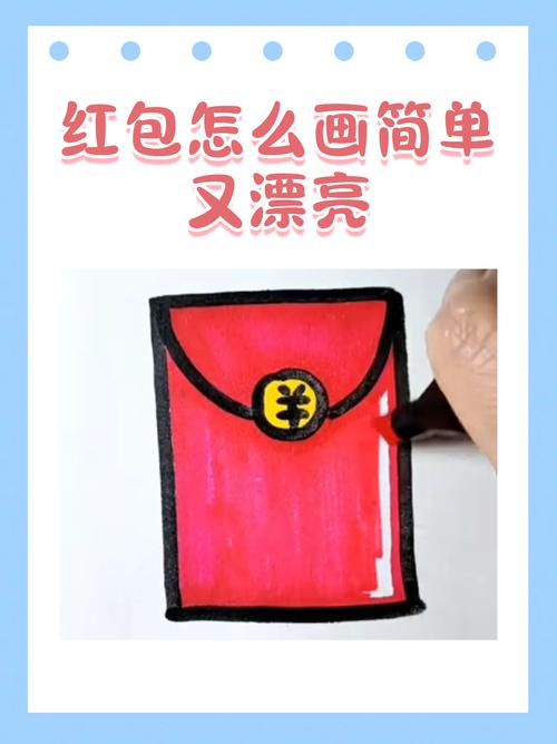 一画到底画红包版正版图标