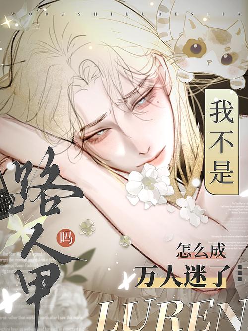 滚滚小说