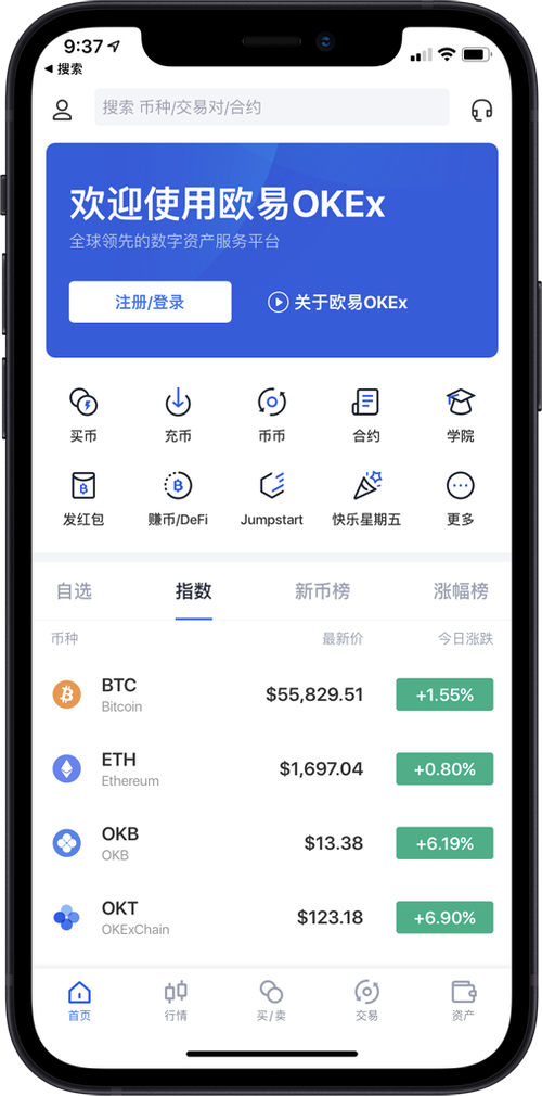 Bitpie比特派钱包手机版