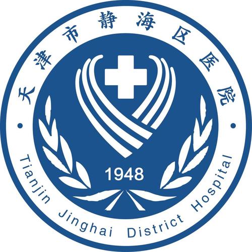 津医卫配送端图标