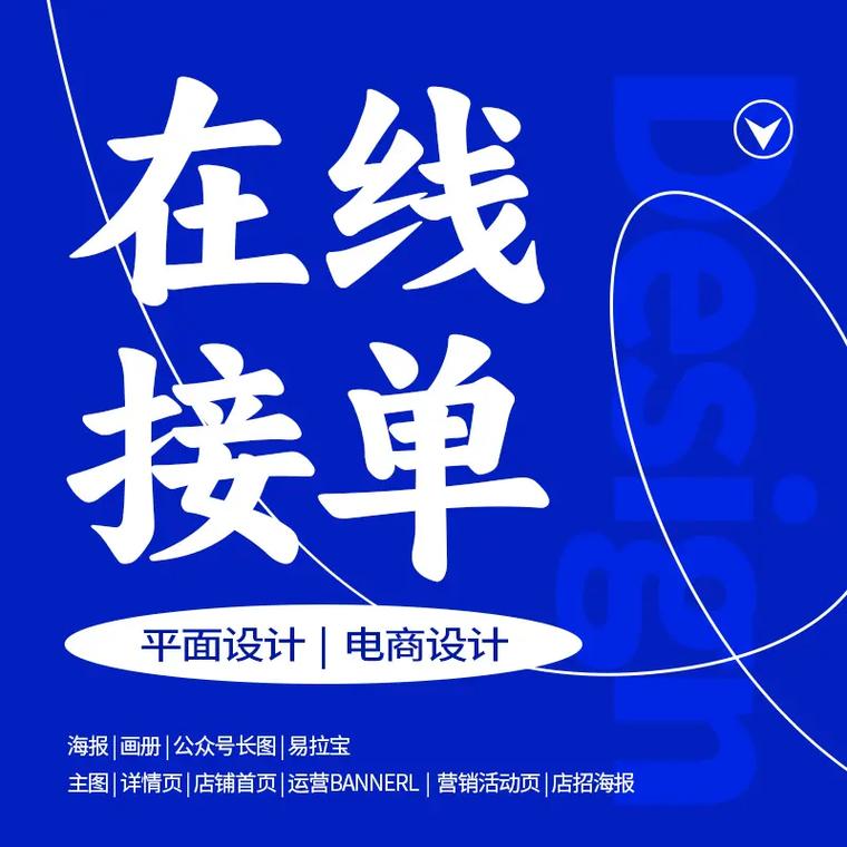 第一接单网v12