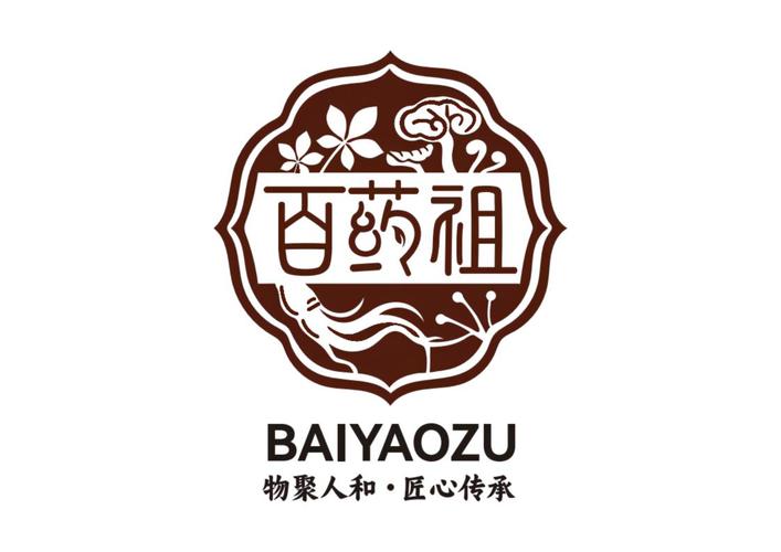 百草药师手机版图标