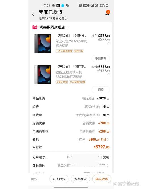 买点
