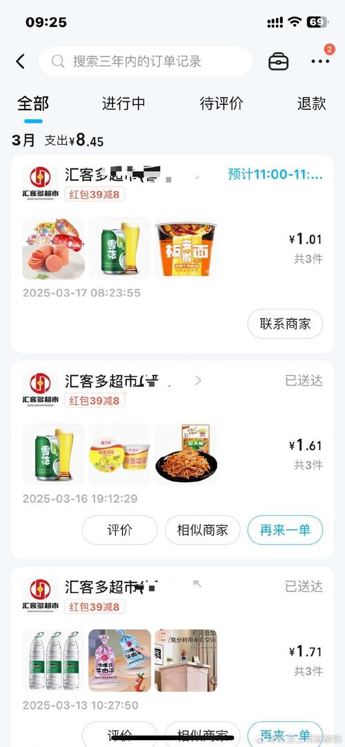 海葵生活拼团购