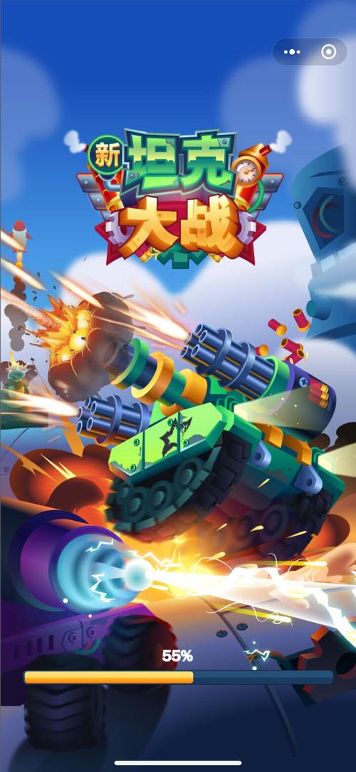 坦克战线领红包版