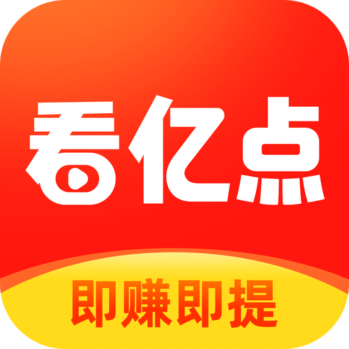 看亿点领红包app极速版图标